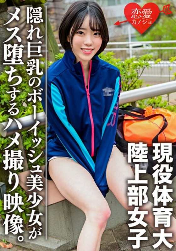 ERGV-039 เซ็นเซอร์ CENSORED