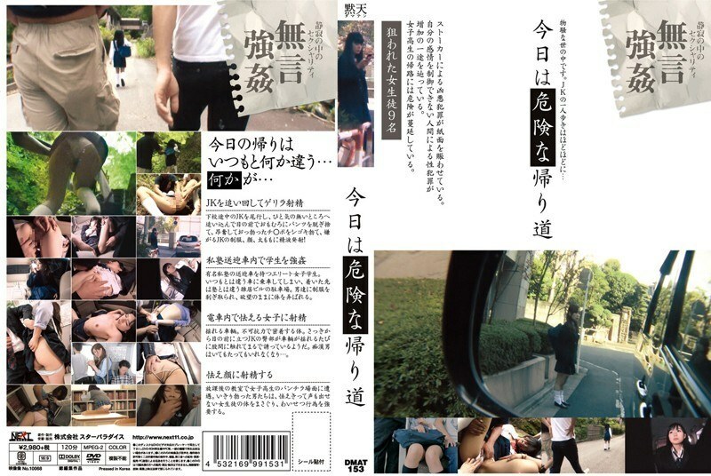 DMAT-153 Dangerous way home today DMAT-153