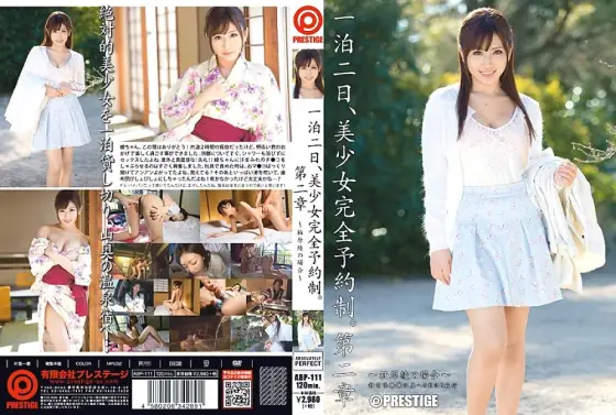 ABP-111 One night and two days, beautiful girl complete reservation system. Chapter 2 ~ In the case of Aya Yuzuhara ~ ABP-111