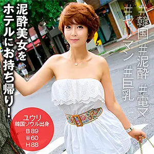 SEKAO-158 Yuri SEKAO-158