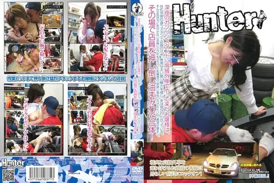 HUNT-371 The young lady who came to the gas station at midnight by a luxury foreign car was fascinated by the sweat of the stand clerk in a different world and the rugged thick arms, and actually wants to be embraced. The clerk who didn't notice such HUNT-371