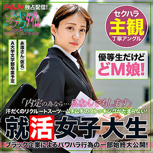 ZOCT-012 เซ็นเซอร์ CENSORED