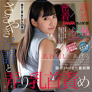 ZOCT-014 เซ็นเซอร์ CENSORED