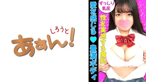 469G-645 The current situation of girls seeking money from sugar daddies! Miku 469G-645