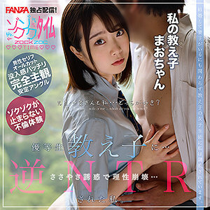 ZOCT-015 เซ็นเซอร์ CENSORED