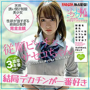 ZOCT-009 Hiyori-chan ZOCT-009