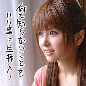 SRTD-167 Hina SRTD-167