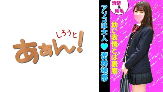 469G-646 The current situation of girls seeking money for sex (sugar daddy)! Ayumi 469G-646
