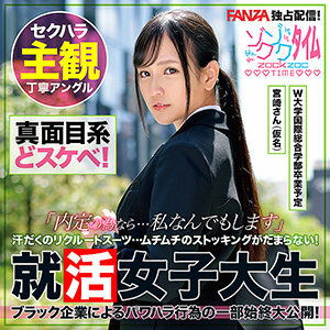 ZOCT-010 เซ็นเซอร์ CENSORED