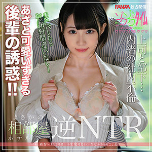 ZOCT-008 เซ็นเซอร์ CENSORED
