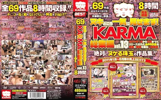 KRBV-147 I will show you all at once! KARMA omnibus vol.13 KRBV-147