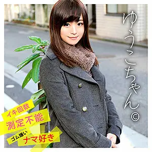 WNSO-022 Yuko-chan WNSO-022