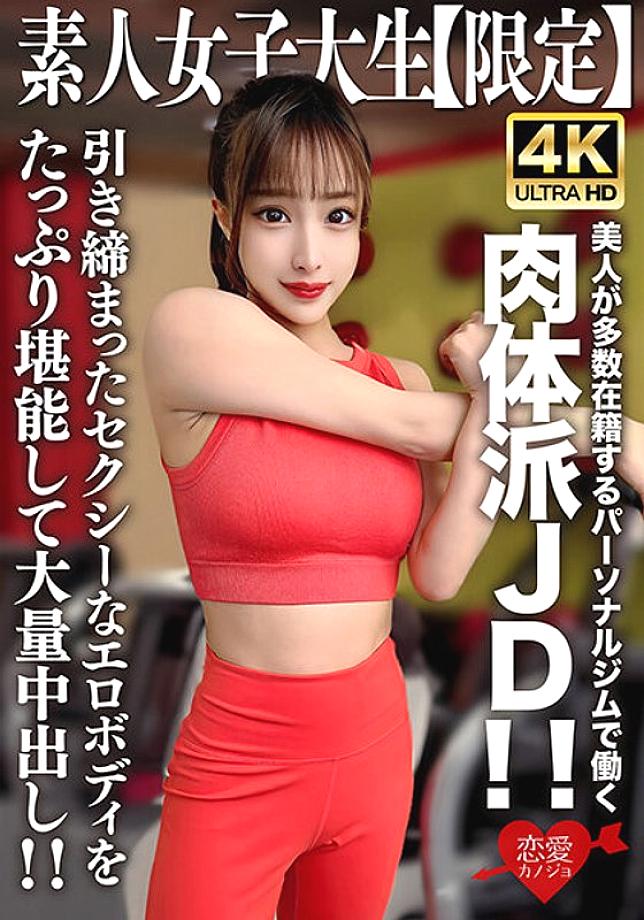 EROFV-242 เซ็นเซอร์ CENSORED