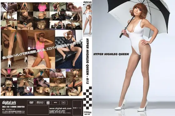 DIGI-180 HYPER HIGHLEG QUEEN- 015 DIGI-180