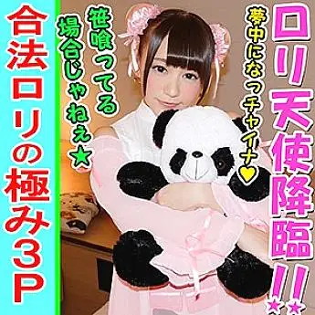 INST-088 Marina Murakami 2 INST-088