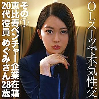 FCTD-047 เซ็นเซอร์ CENSORED