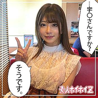 HOI-047 Kasumi HOI-047