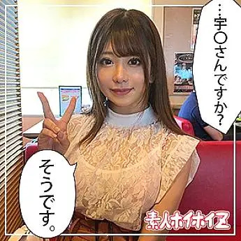 HOI-047 Kasumi HOI-047