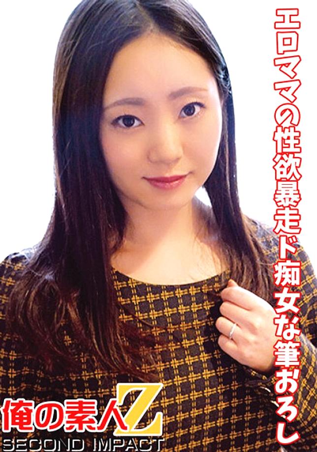 ORECS-044 Erotic mom's sexual desire is out of control and she is a slut. ORECS-044