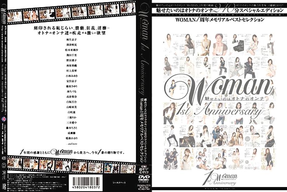 WTK-054 เซ็นเซอร์ CENSORED