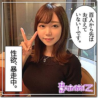 HOI-069 Riho HOI-069