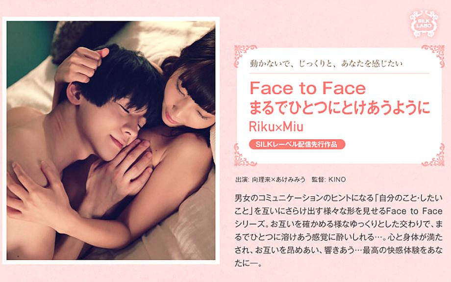SILKS-036 Face to Face, as if they were melting into one Riku×Miu SILKS-036
