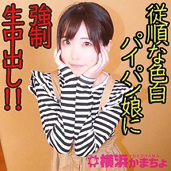 YKMC-038 เซ็นเซอร์ CENSORED