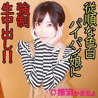 YKMC-038 Mao YKMC-038