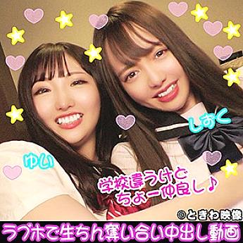 TKWA-096 เซ็นเซอร์ CENSORED