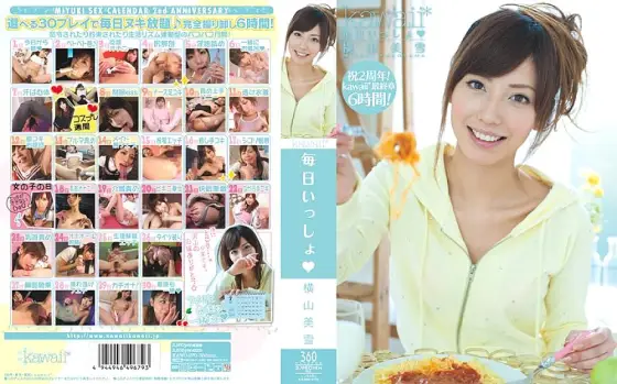 KAWD-270 Every day together Miyuki Yokoyama KAWD-270