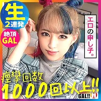 SGK-023 Nagi SGK-023