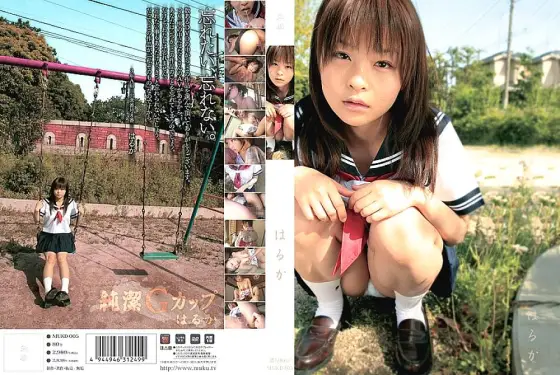 MUKD-005 Haruka MUKD-005