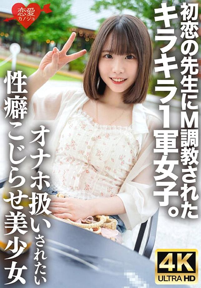 ERHV-034 เซ็นเซอร์ CENSORED