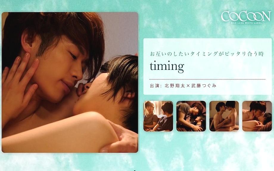 SILKC-185 timing-Syota Kitano- SILKC-185