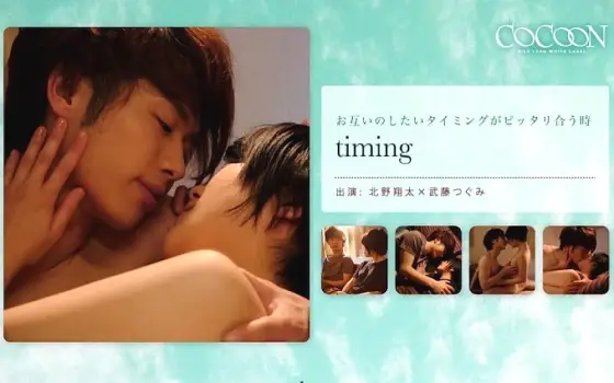 SILKC-185 timing-Syota Kitano- SILKC-185