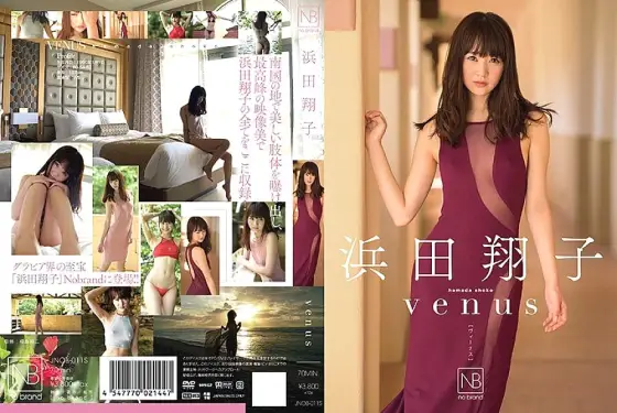 JNOB-011 VENUS Shoko Hamada JNOB-011