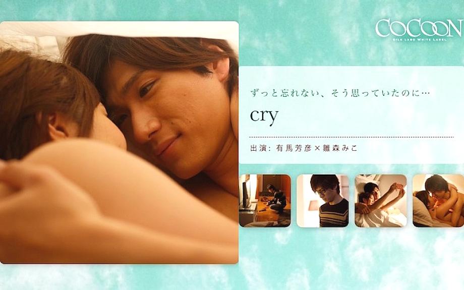 SILKC-171 cry- Yoshihiko Arima- SILKC-171