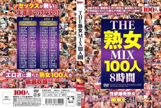 HYAS-002 THE / Mature MIX 100 People 8 Hours HYAS-002