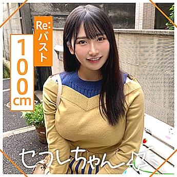 MGMR-124 MISONO MGMR-124