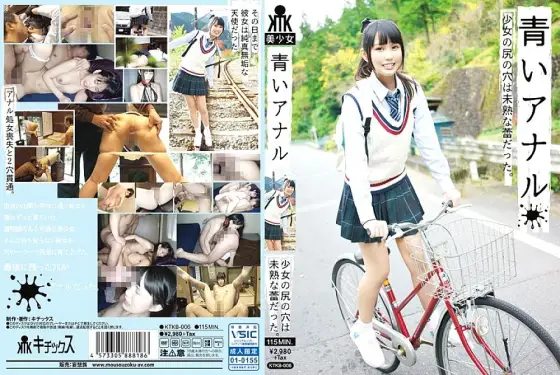 KTKB-006 The hole in the ass of the blue anal girl was an immature bud. KTKB-006
