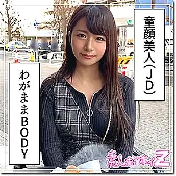 HOI-099 summer HOI-099