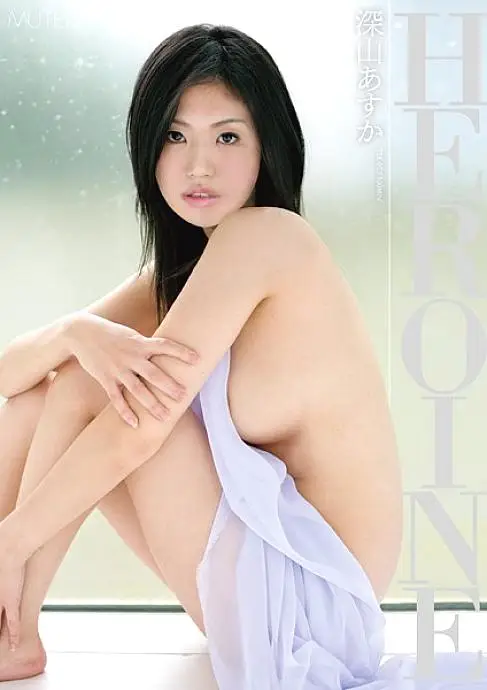 TEK-053 HEROINE Asuka Miyama TEK-053