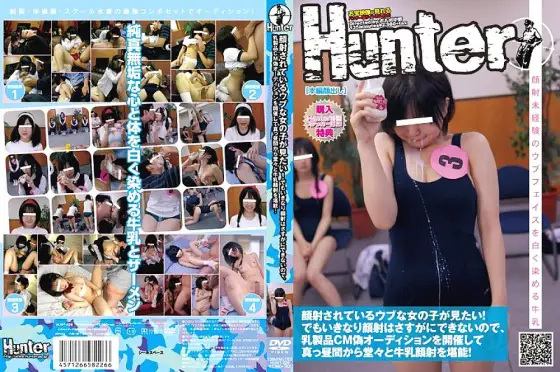HUNT-226 I want to see a naive girl getting facials! However, I can't do facials all of a sudden, so I held a fake audition for dairy products commercials and enjoyed milk facials in the middle of the day! HUNT-226