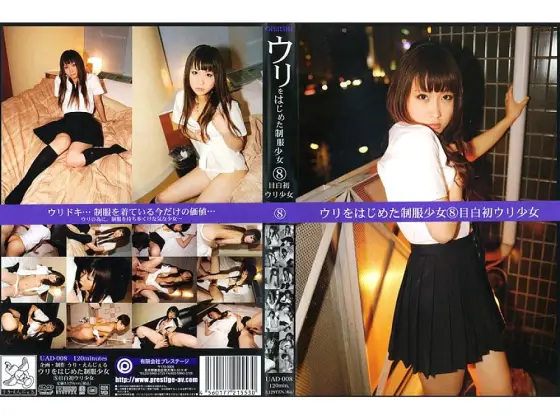 UAD-008 Uniform girl who started selling 8 Mejiro's first selling girl UAD-008