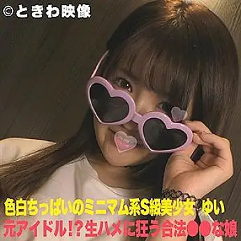 TKWA-004 Yui TKWA-004