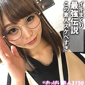 OBUT-009 Yuri-chan 2 OBUT-009