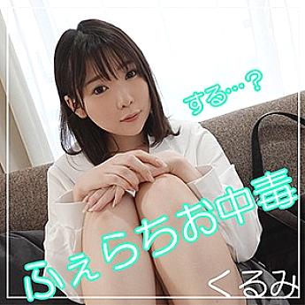 SMUK-030 Walnut 2 SMUK-030