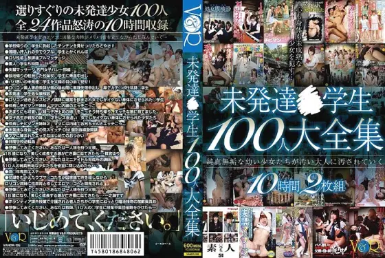VANDR-126 100 Undeveloped ○ Students Complete Works VANDR-126