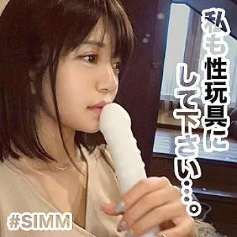 SIMM-335 Yurina SIMM-335
