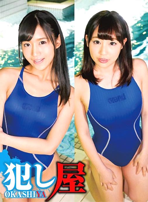 SVOKS-103 Ai-chan & Haruhi-chan SVOKS-103